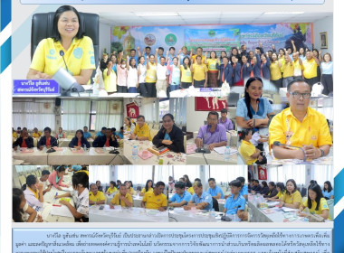 การจัดการวัสดุเหลือใช้ทางการเกษตรเพื่อเพิ่มมูลค่าและลดปัญหาสิ่งแวดล้อม รุ่นที่ 2 ... พารามิเตอร์รูปภาพ 18